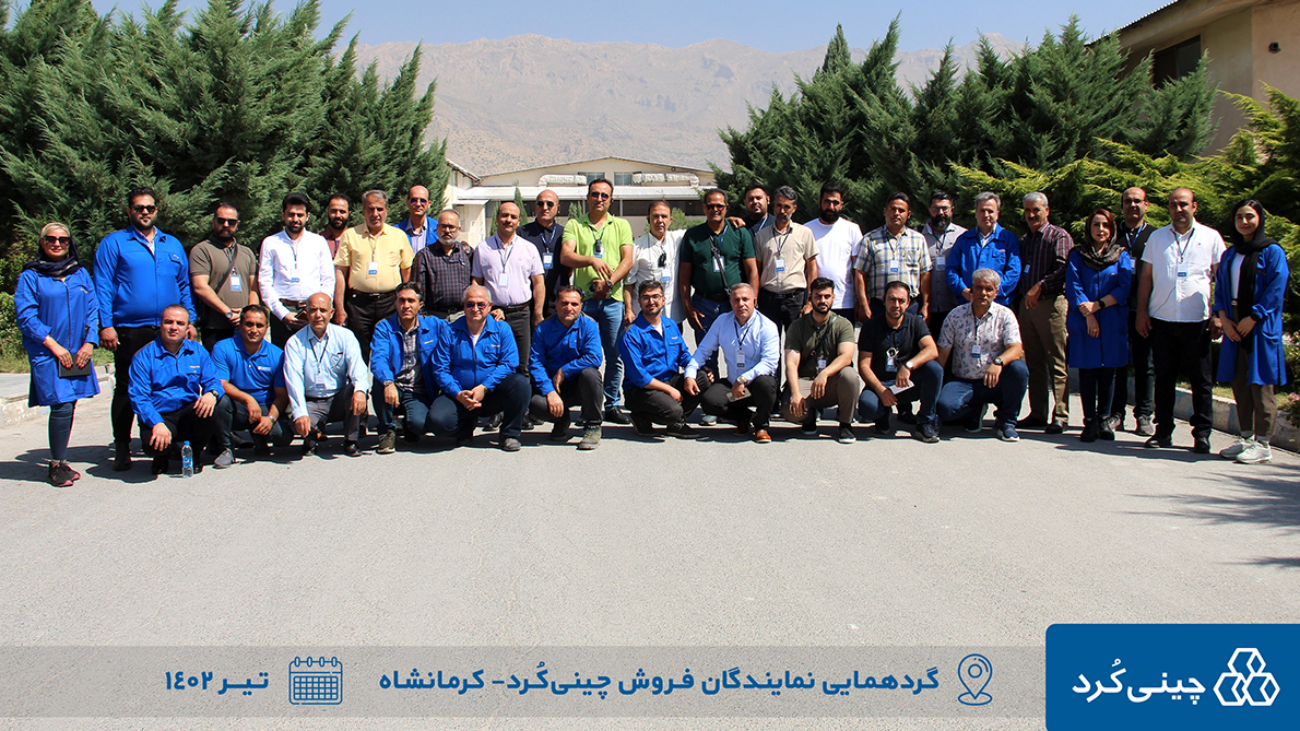 دومین گروه از نمایندگان چینی‌کُرد از کارخانه بازدید کردند.