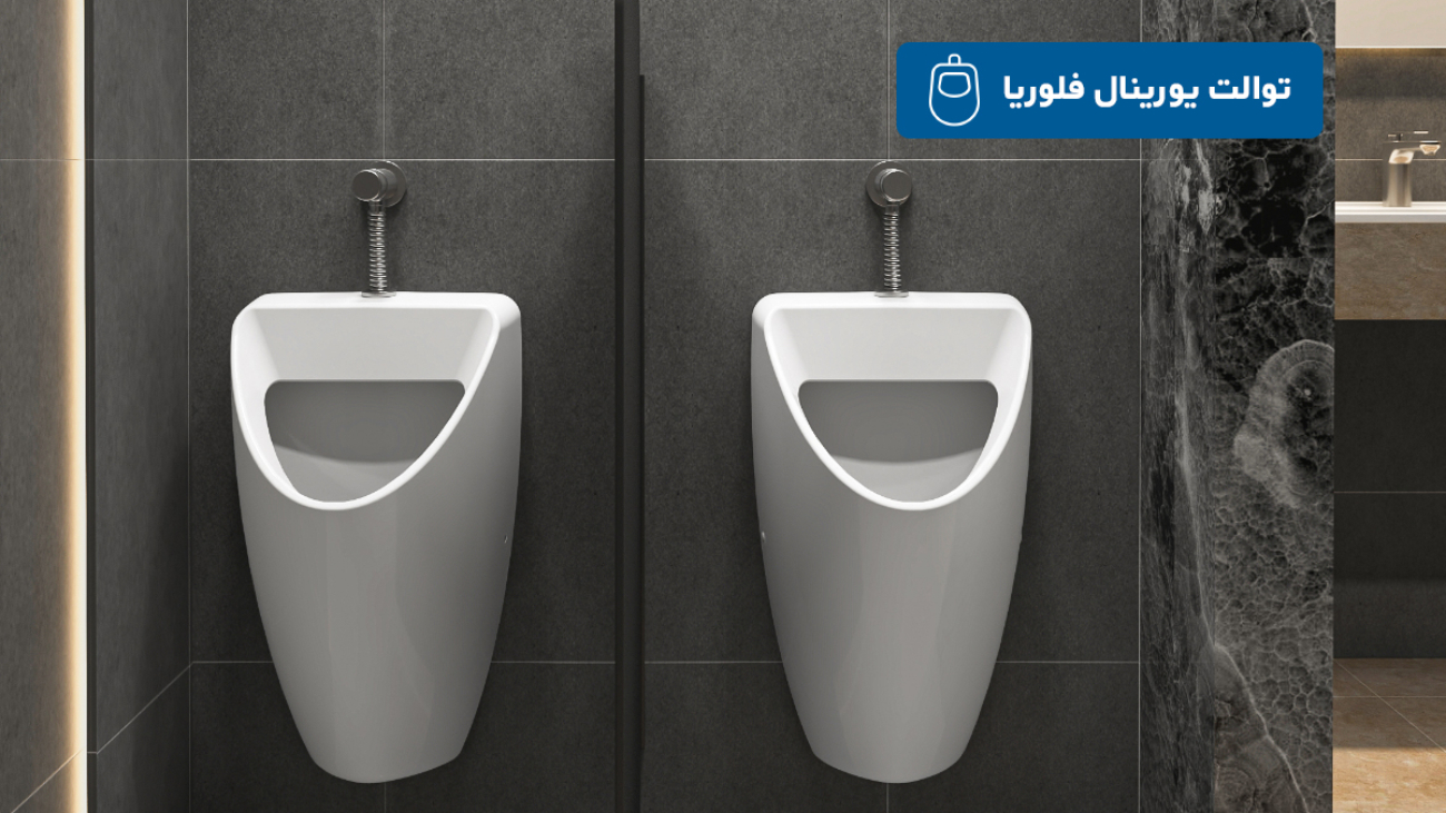 020913-urinalnews-MR