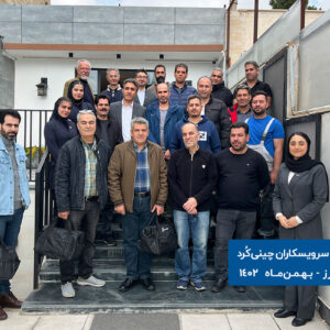 گردهمایی سرویسکاران چینیکُرد، البرز بهمن 1402