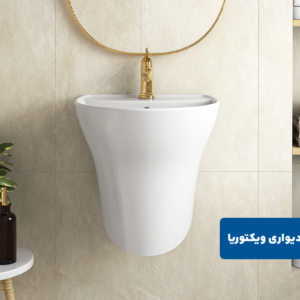 خرید روشویی روکابینتی ویکتوریا