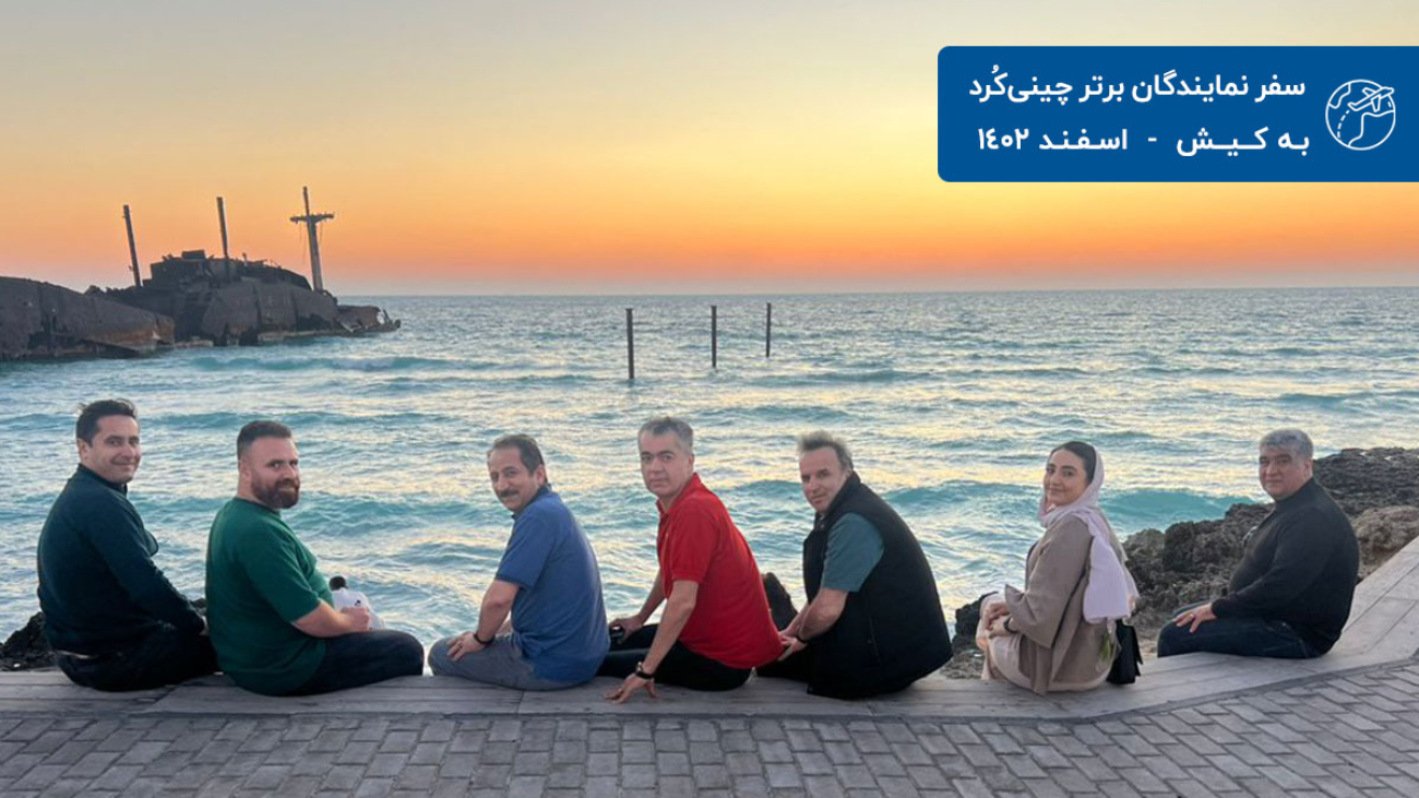 Trip-of-top-sales-representatives-to-Kish-1402