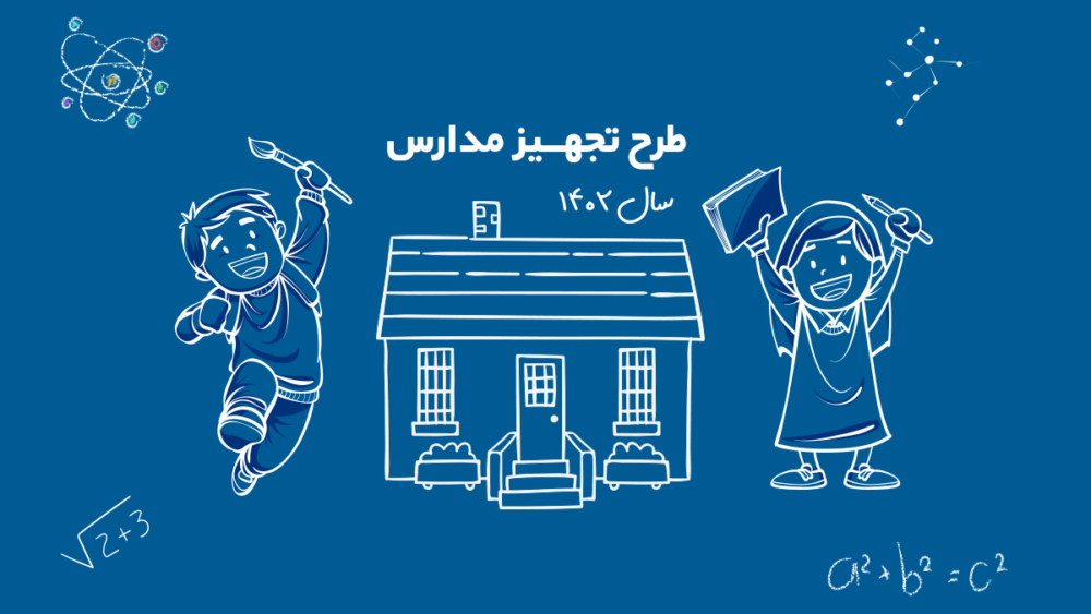 S02-030506-websitebanner-140304-1003-classemongarme-MRAH