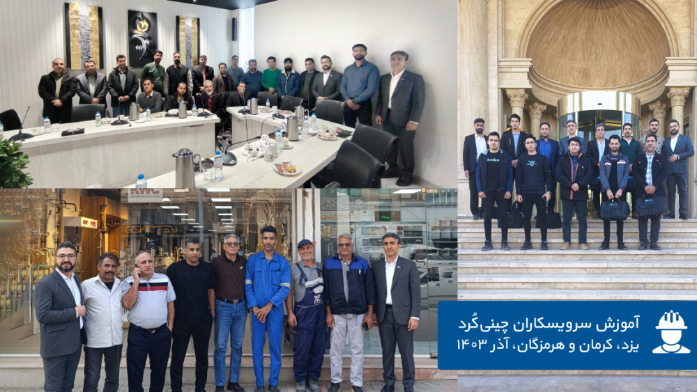 F-140309-1370-Hormozgan&-Yazd&-Kerman-erviceman-Teaching-AMOH (2)