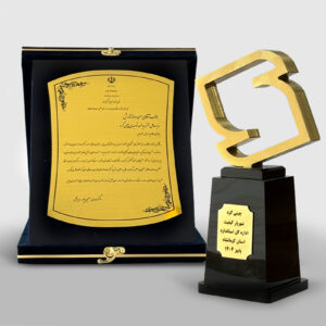 چینی‌کُرد، واحد نمونه استانی کرمانشاه سال ۱۴۰۴